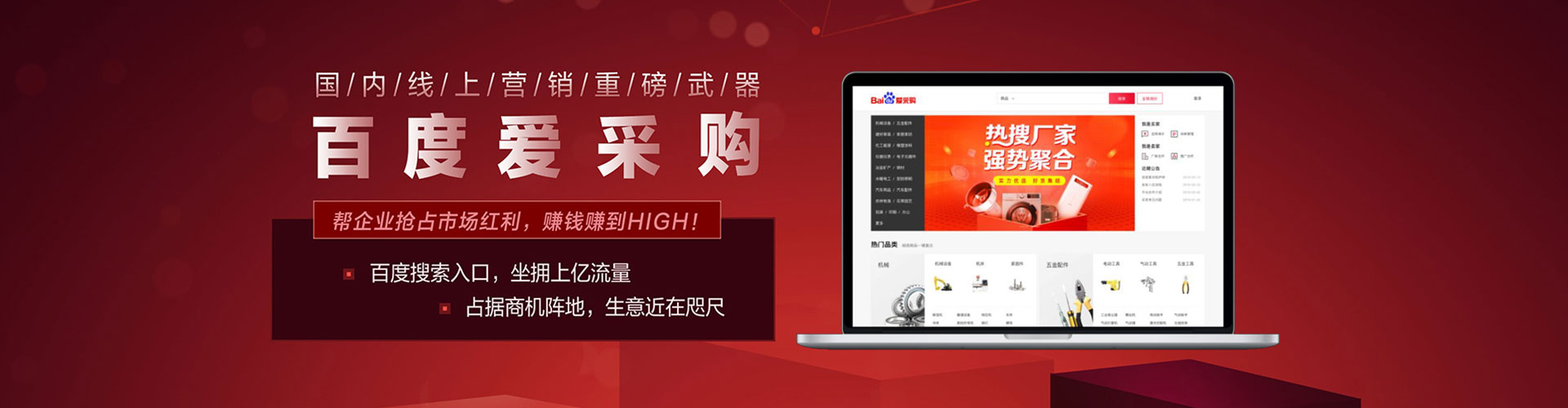 黄骅信息流运营